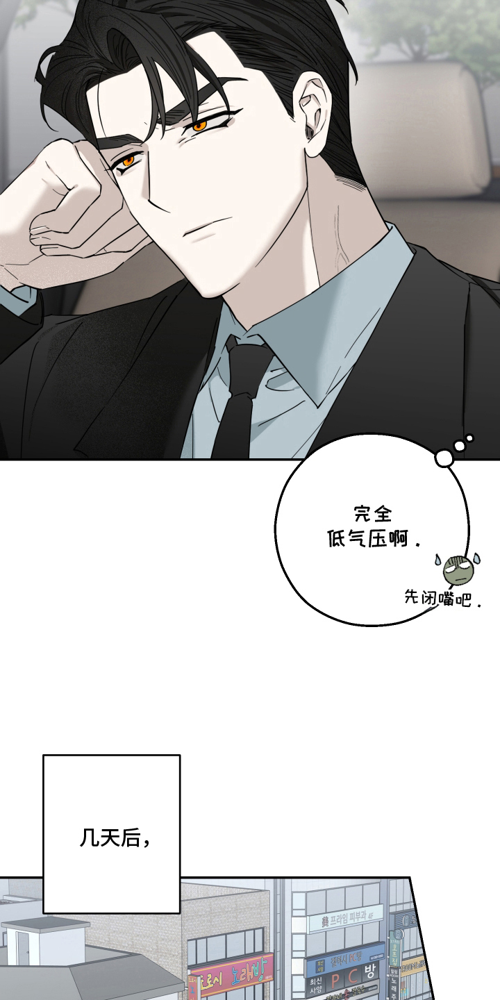 第7话2
