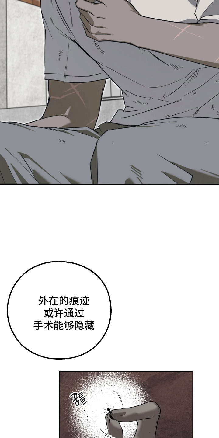 第7话20