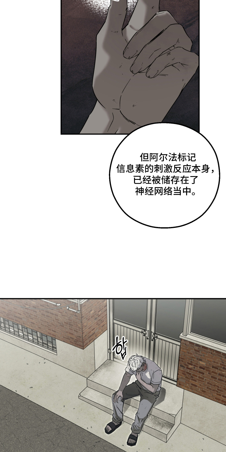第7话21