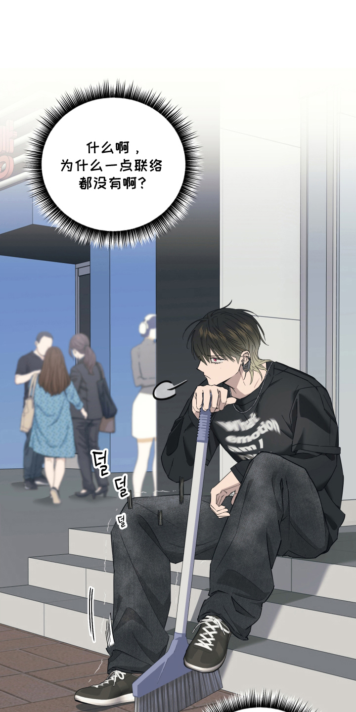 第7话4