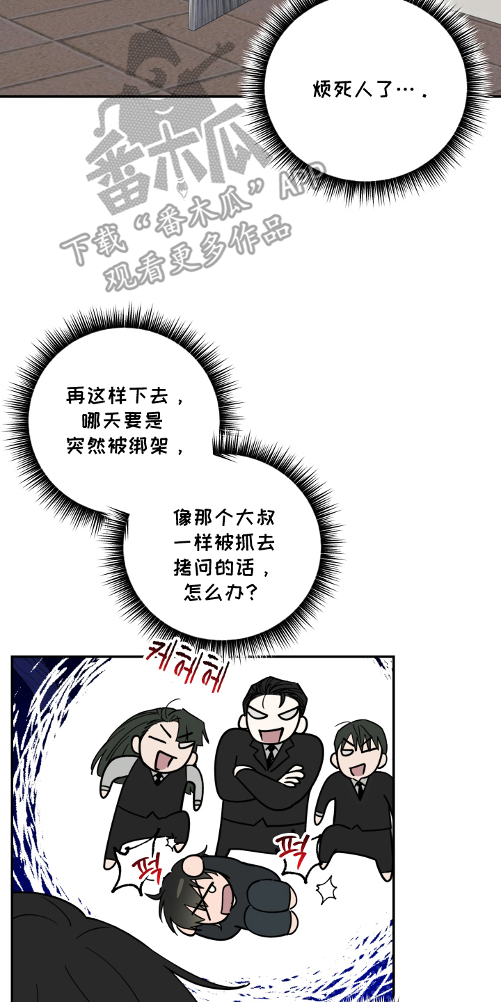 第7话5