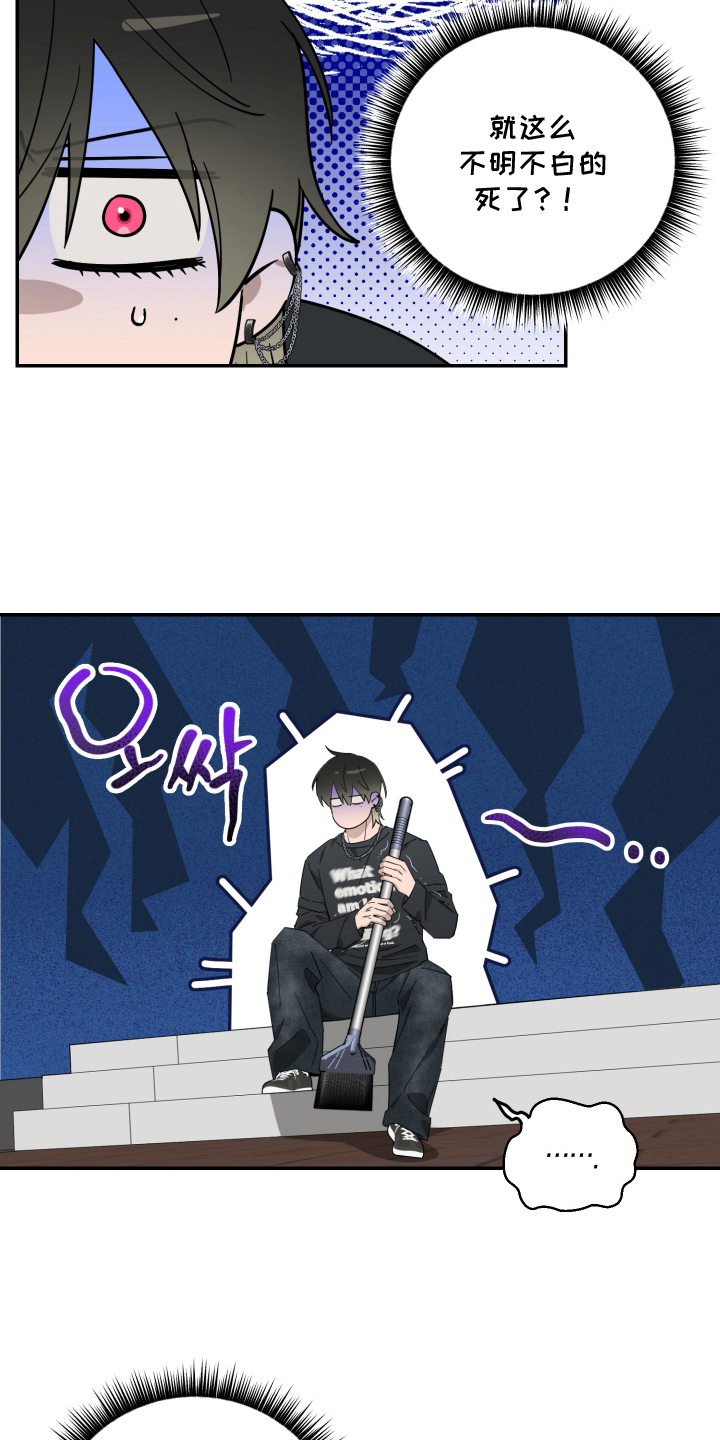 第7话6