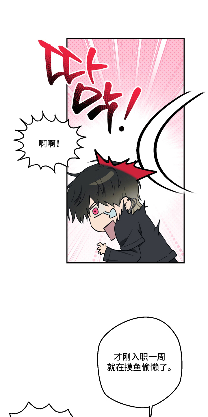 第7话8