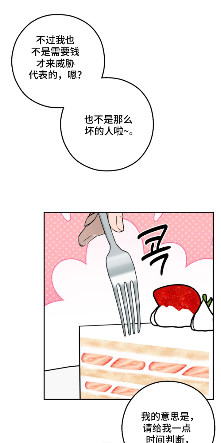 第6话0
