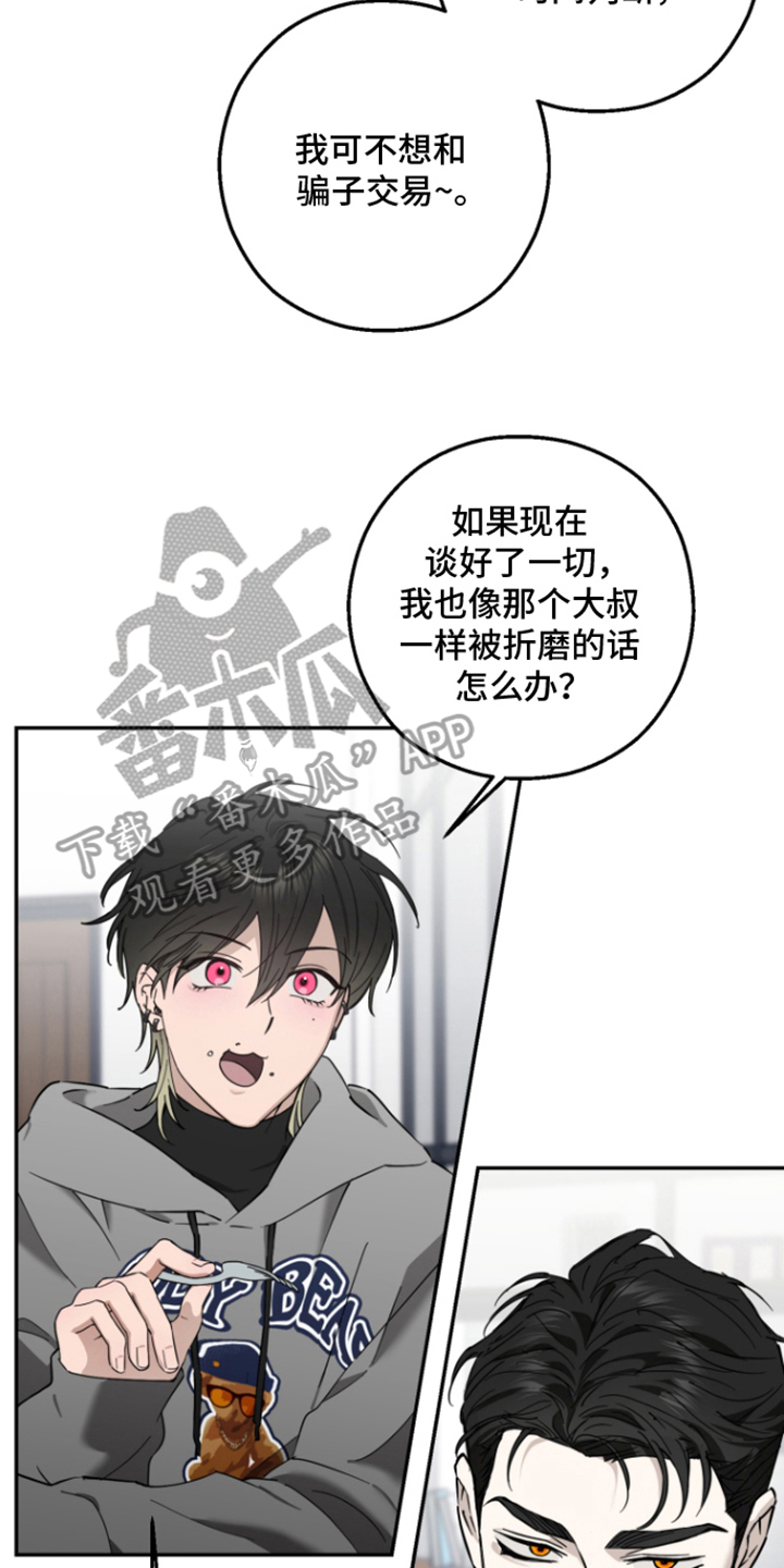第6话1