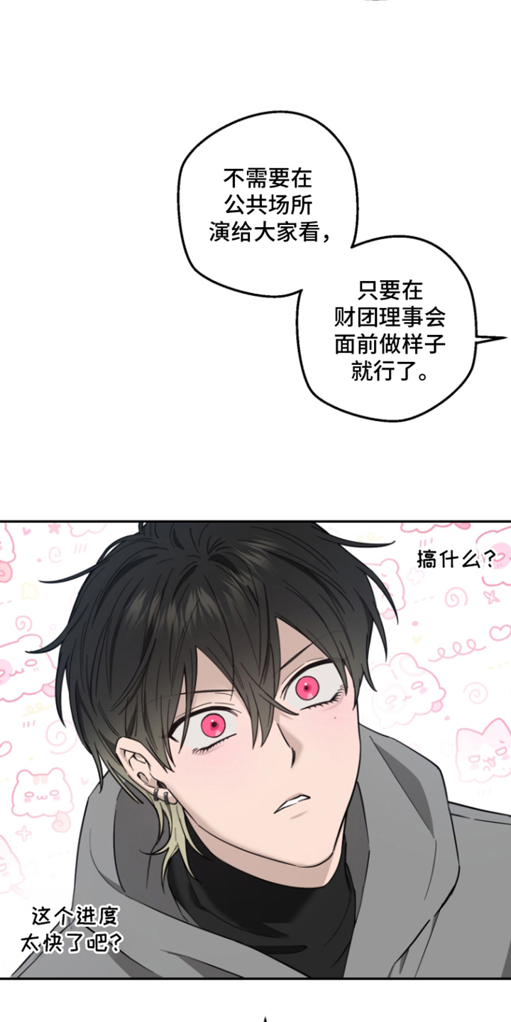 第6话10