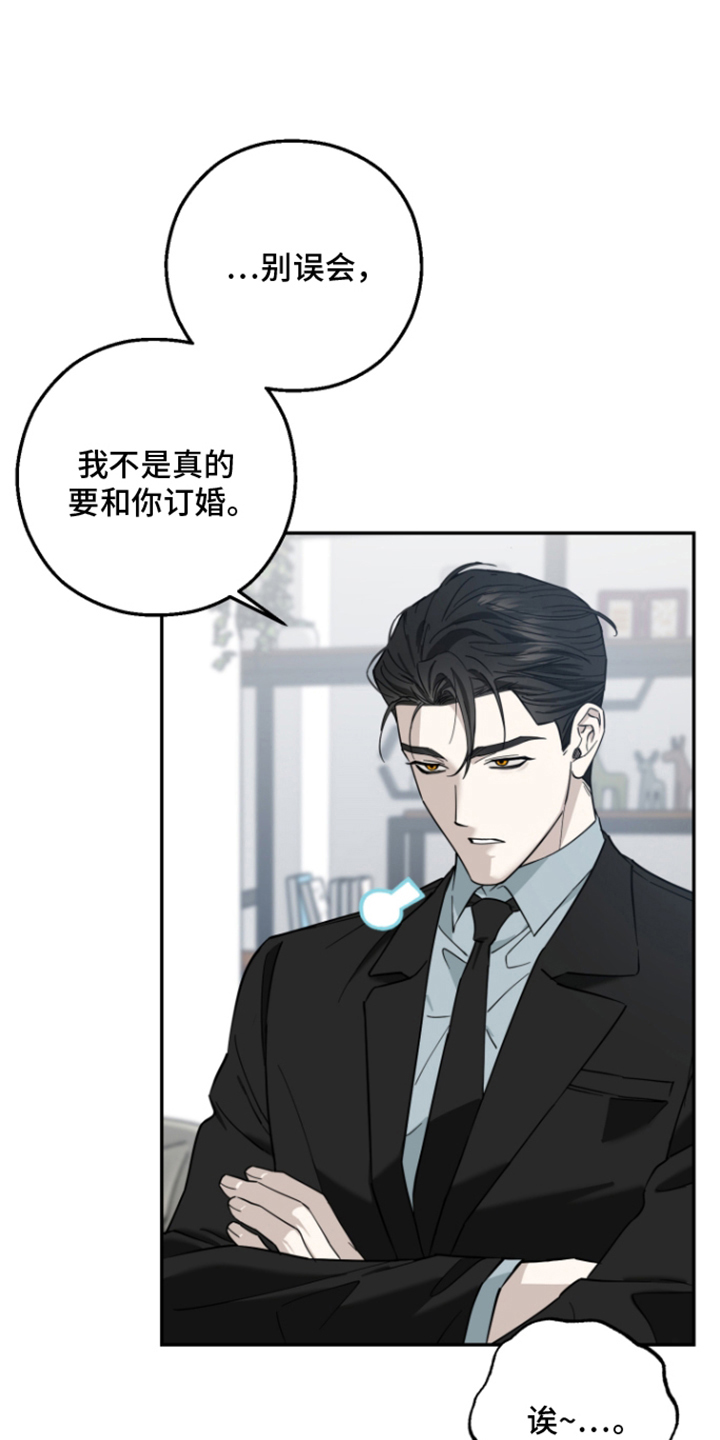 第6话12