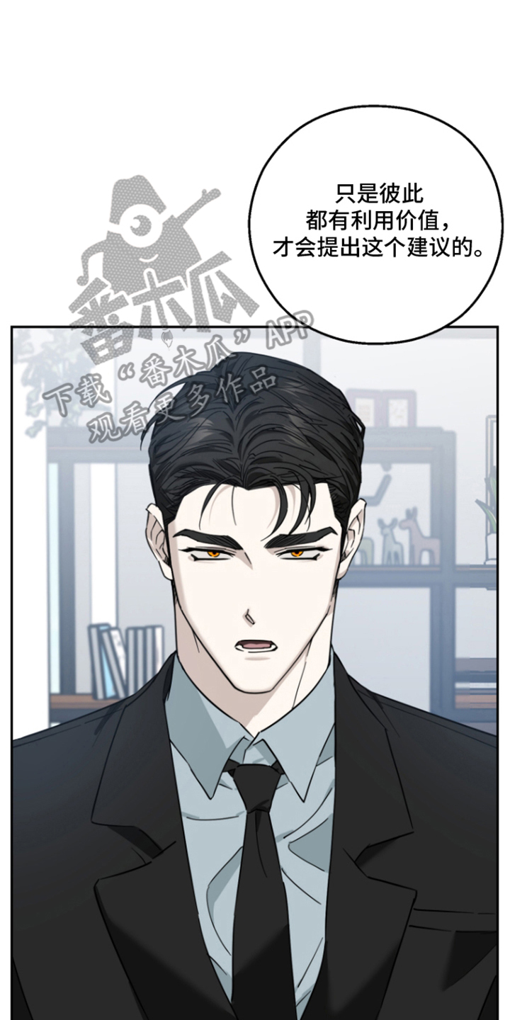 第6话15