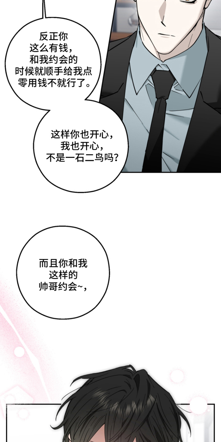 第6话2