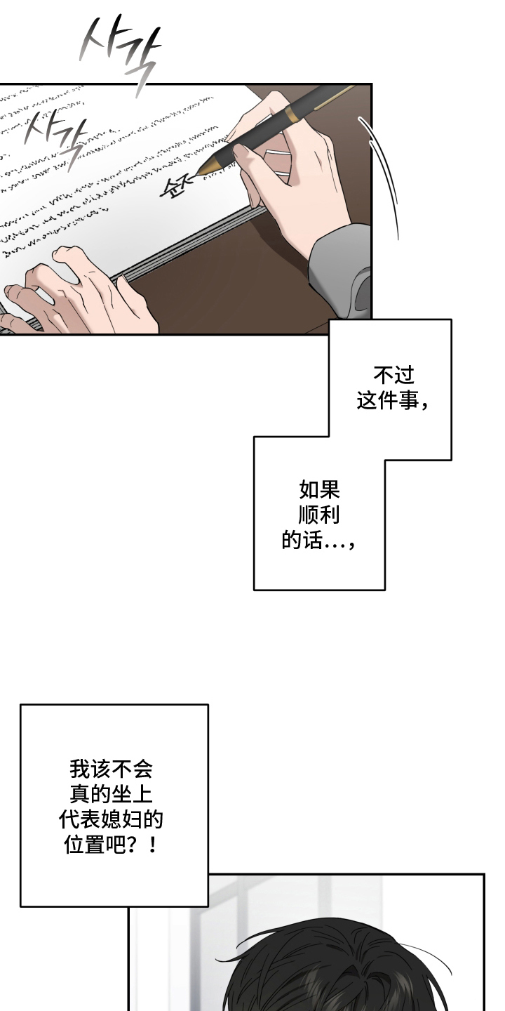 第6话20