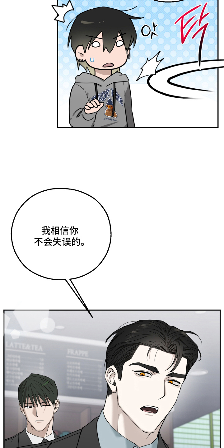 第6话23