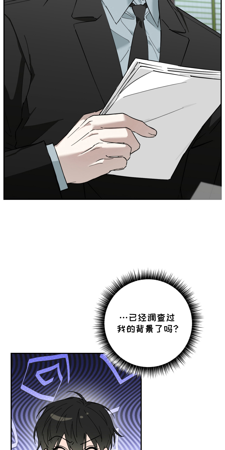 第6话24