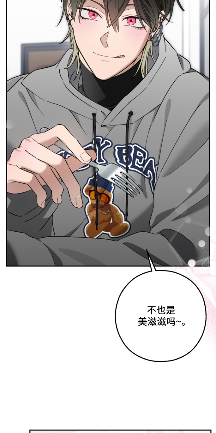 第6话3
