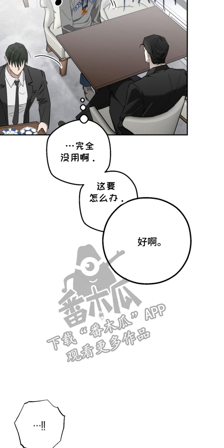 第6话5