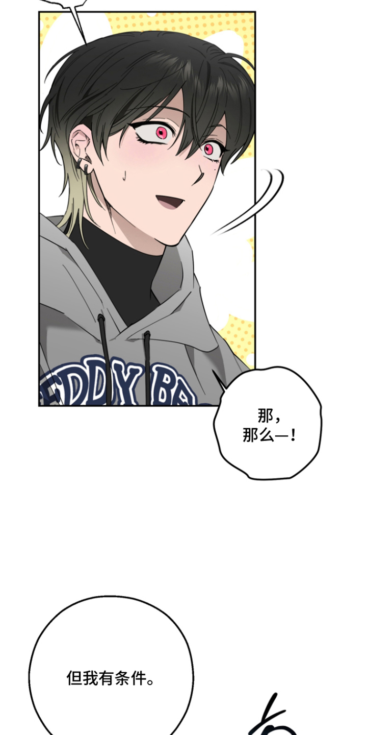 第6话6