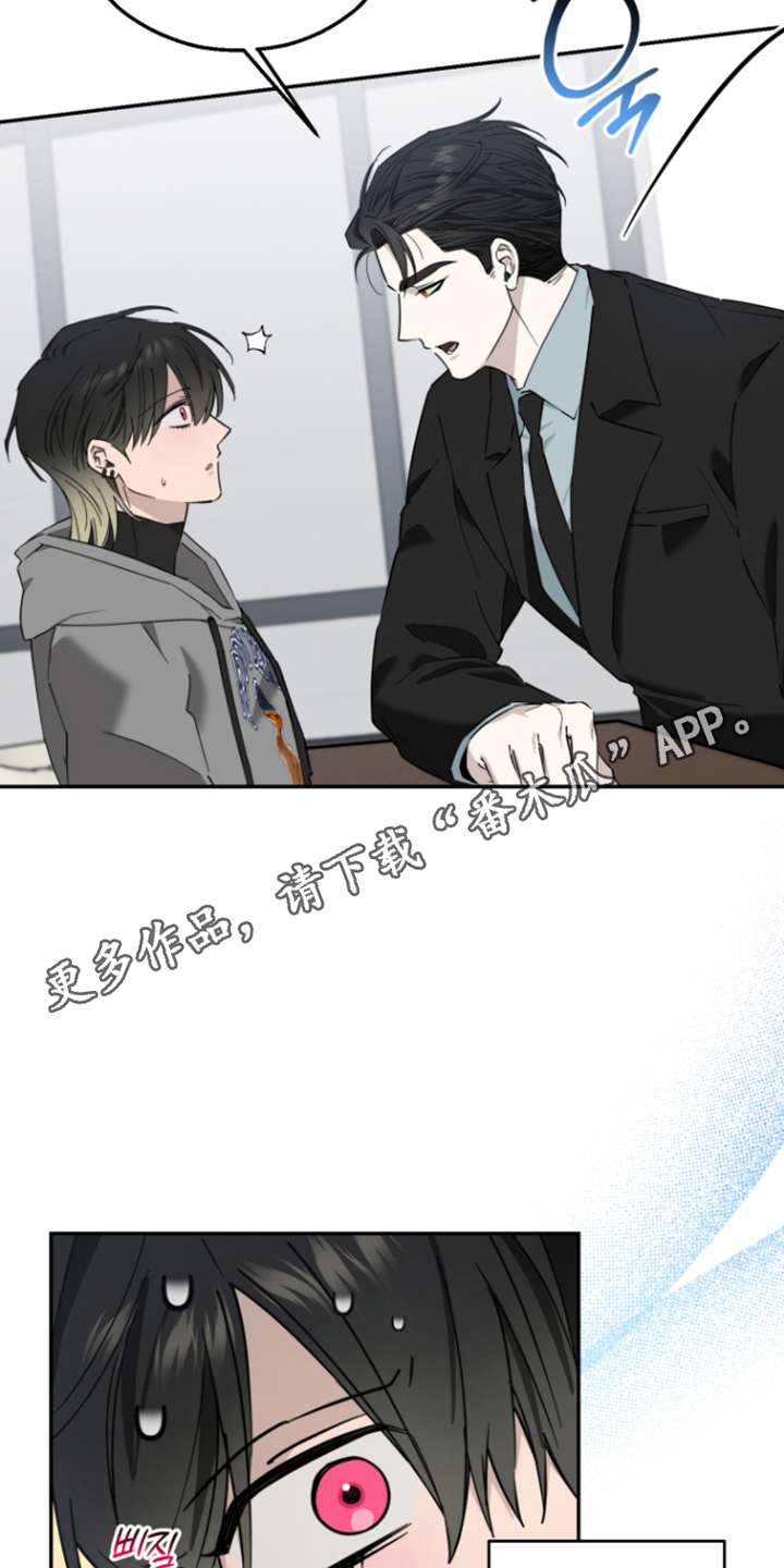 第6话7