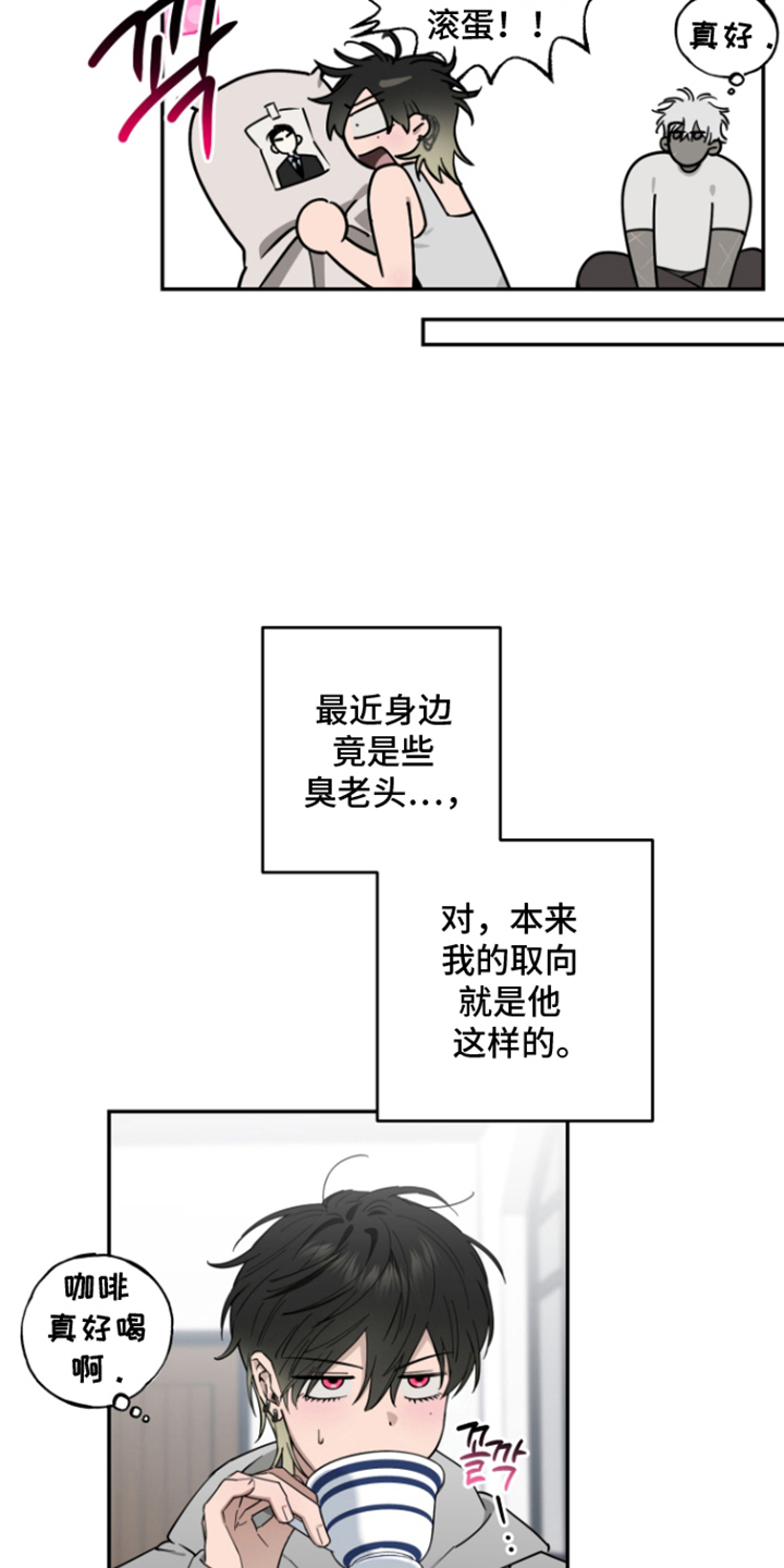 第5话14