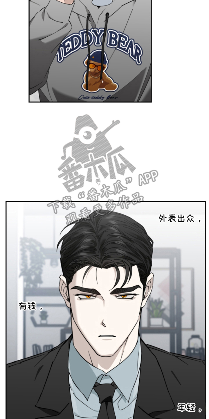 第5话15