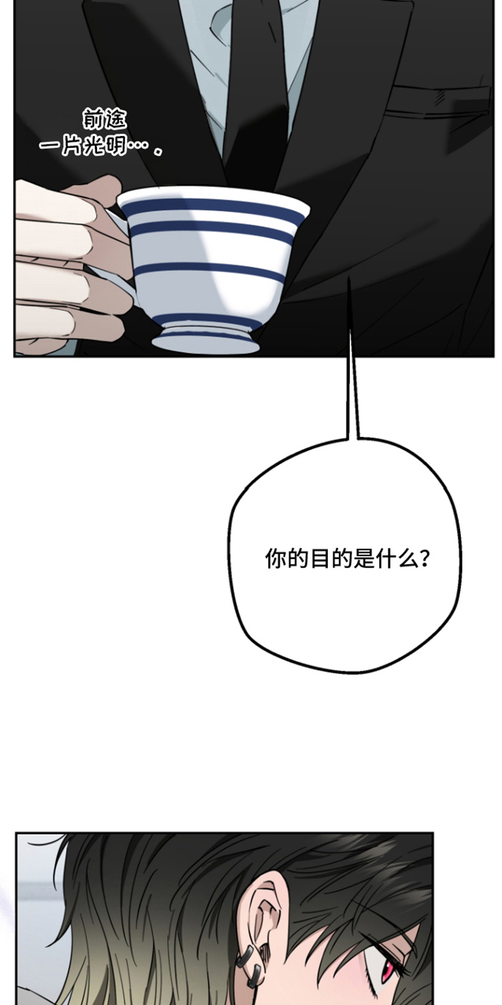 第5话16