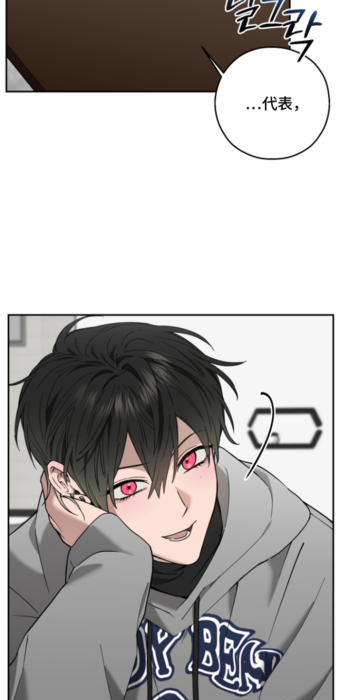 第5话18