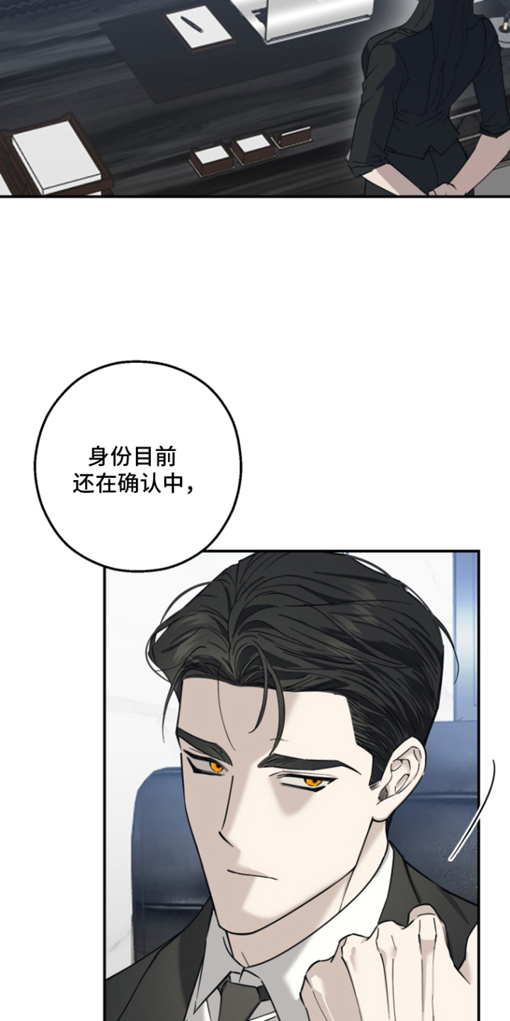 第5话2