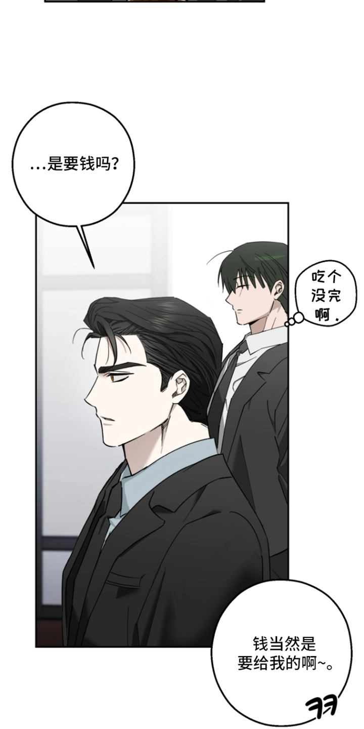 第5话22