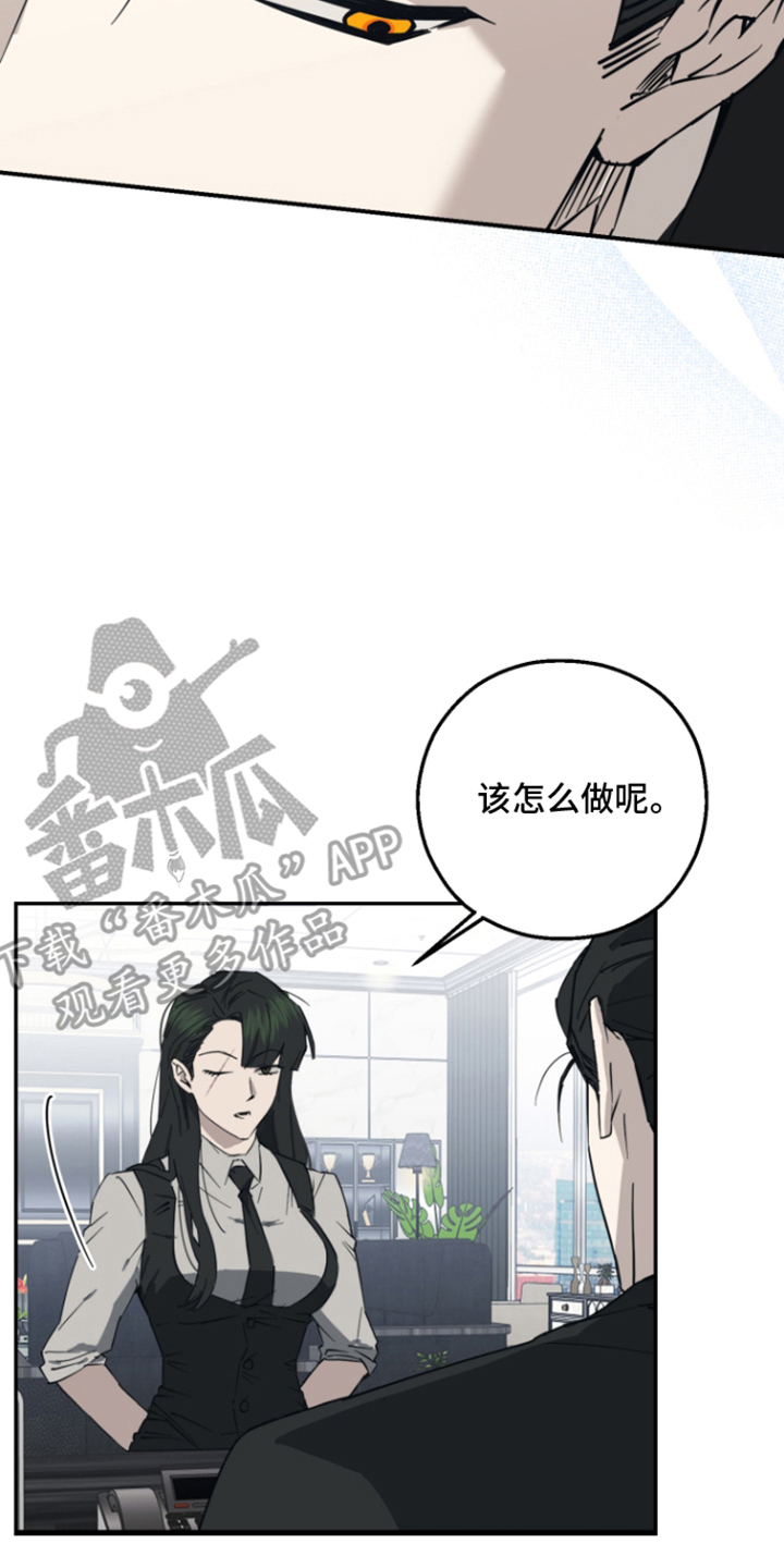 第5话5