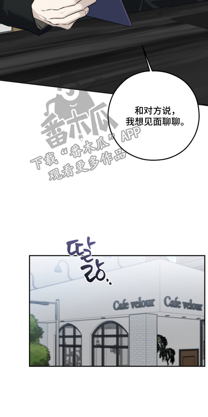 第5话7