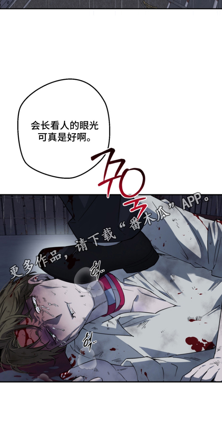 第4话1