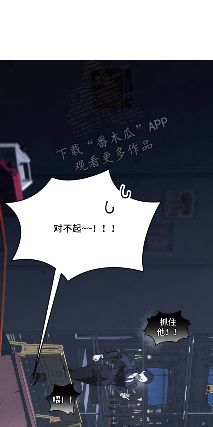 第4话11