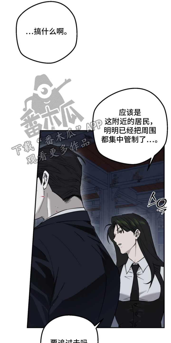 第4话13
