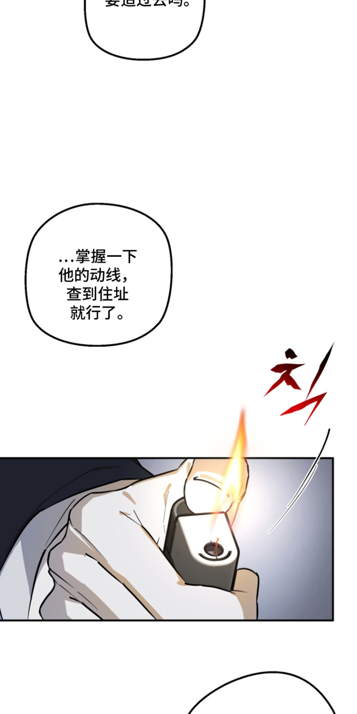 第4话14