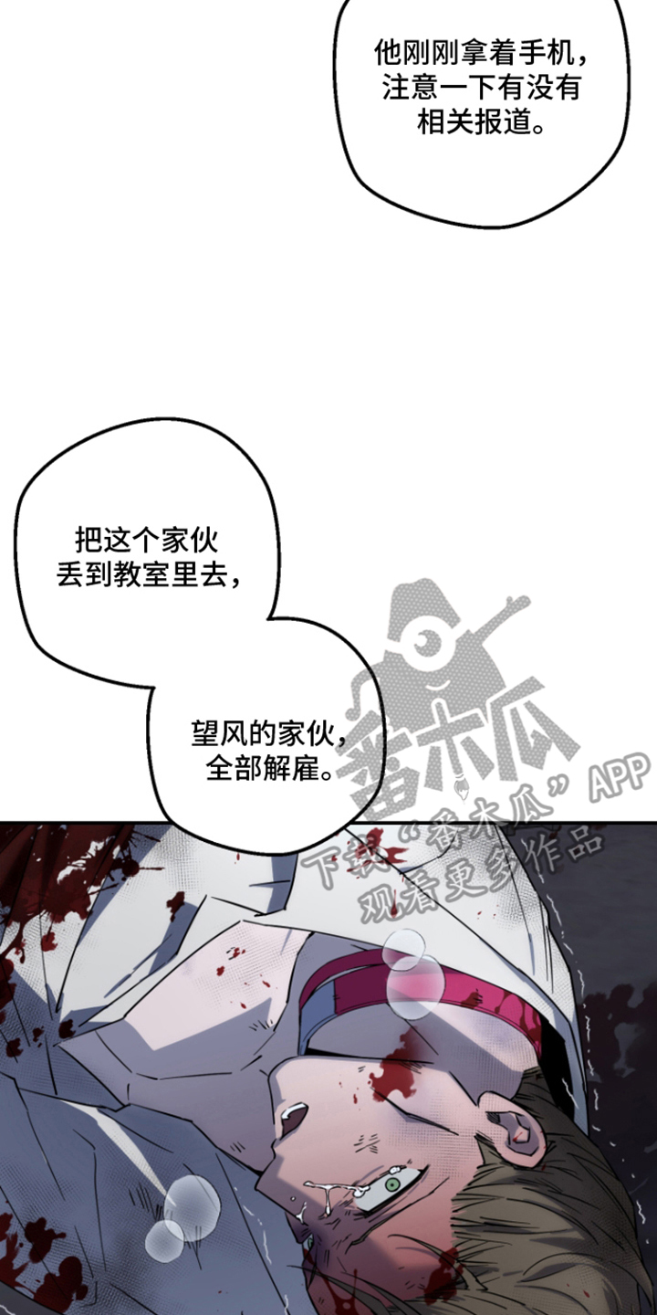 第4话15