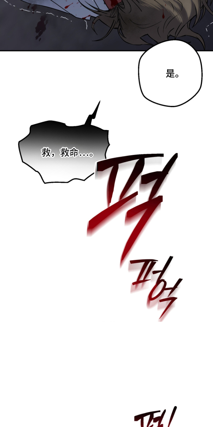 第4话16