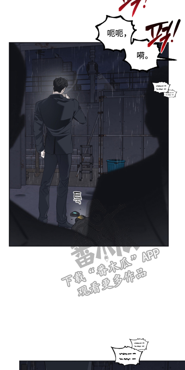 第4话17