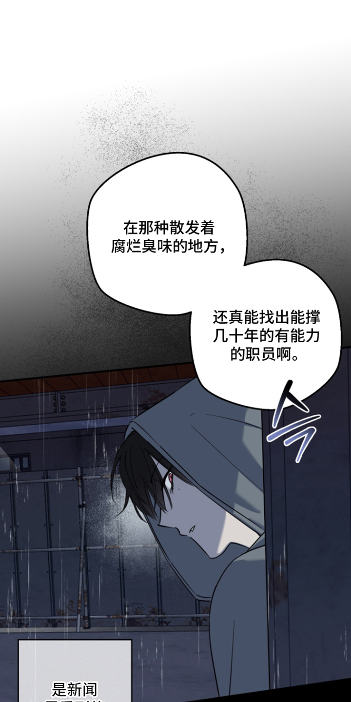 第4话2