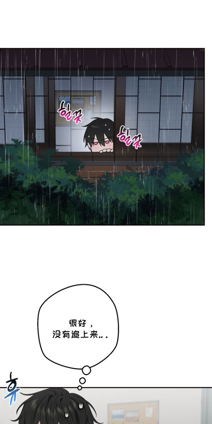 第4话20