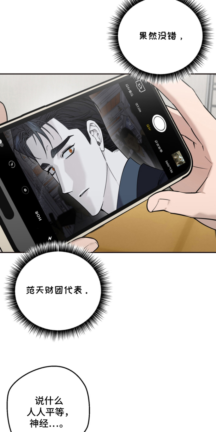 第4话22