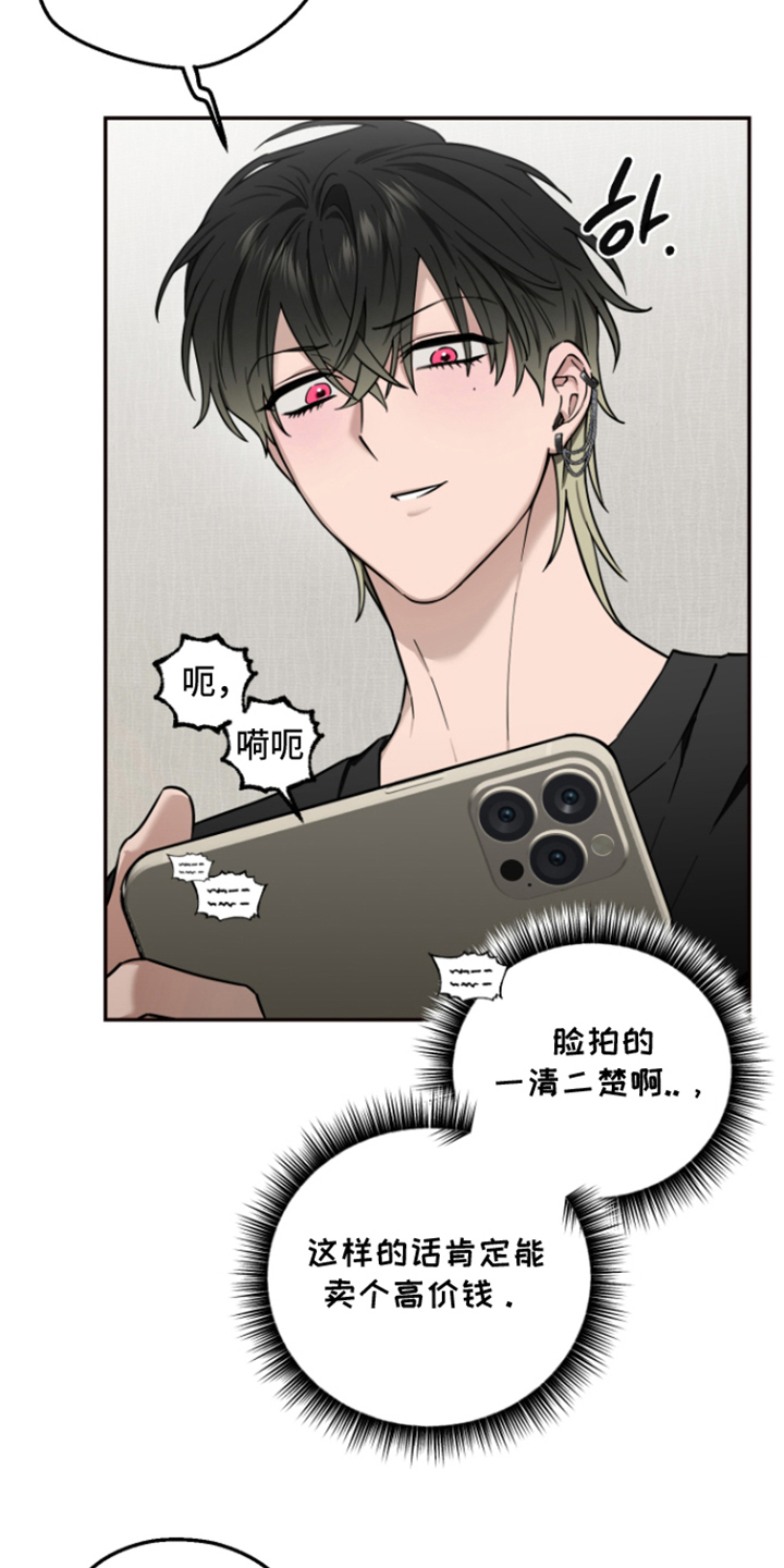 第4话23