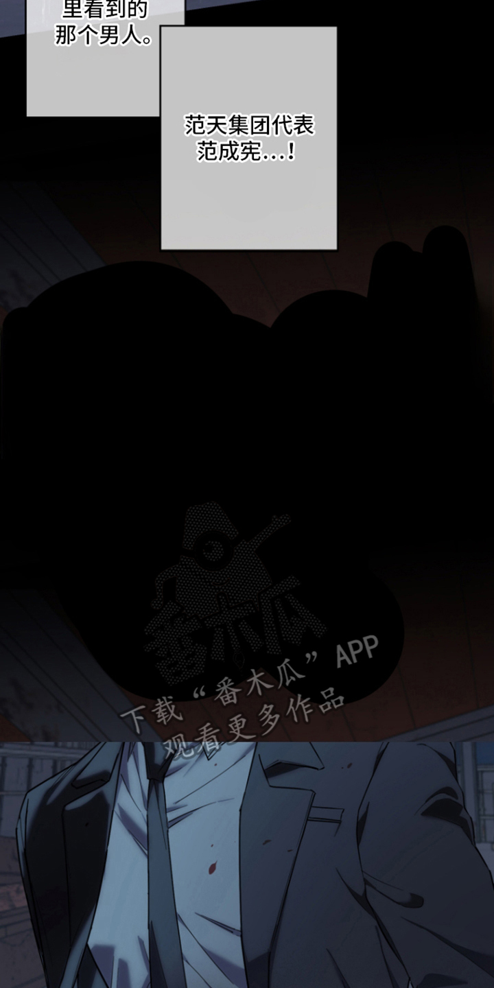 第4话3