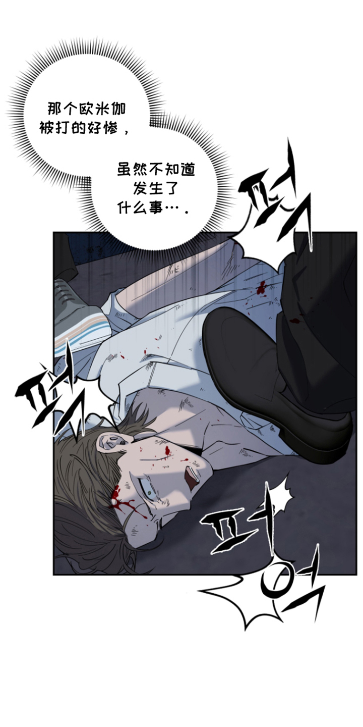 第4话6