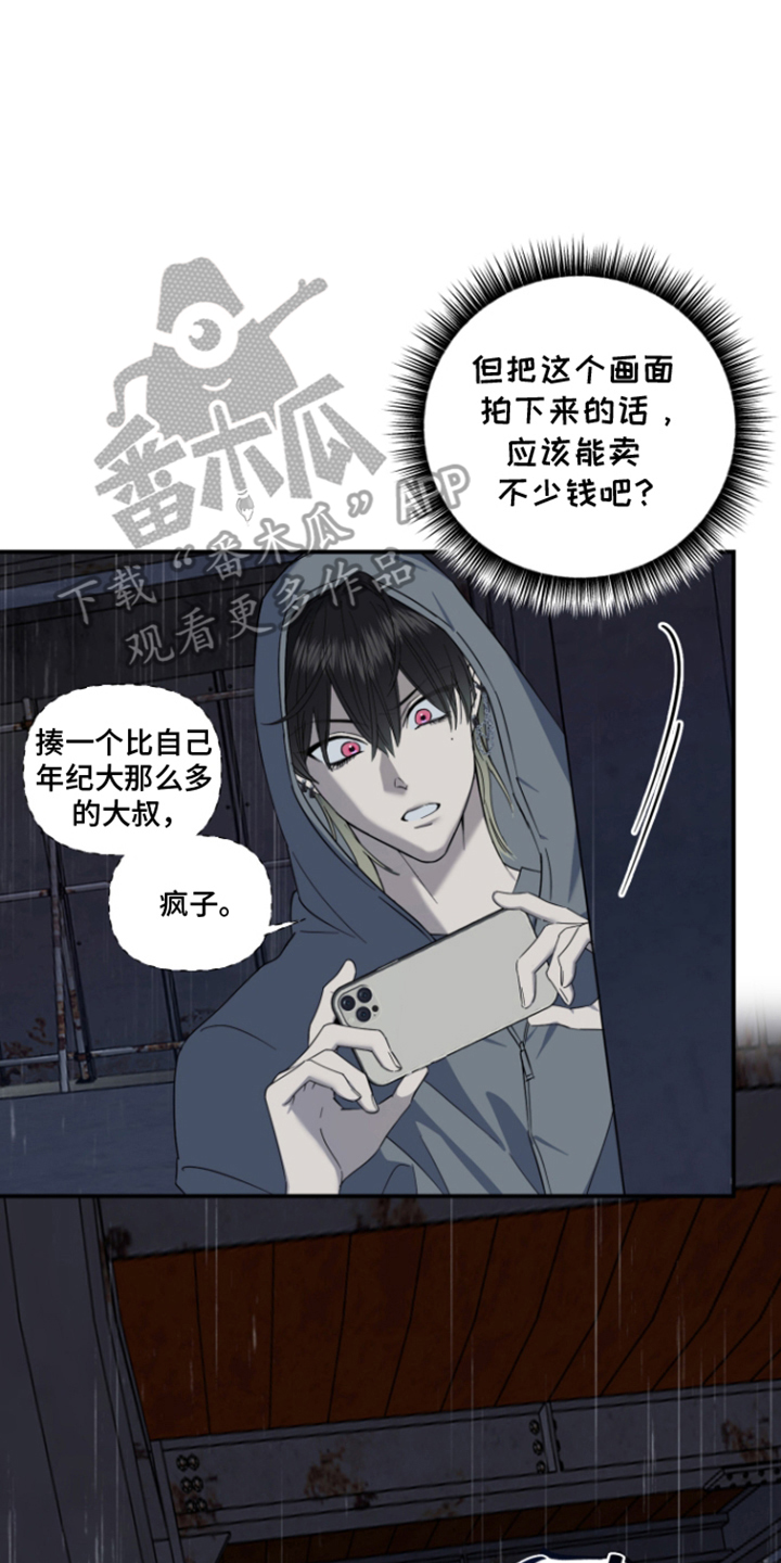 第4话7