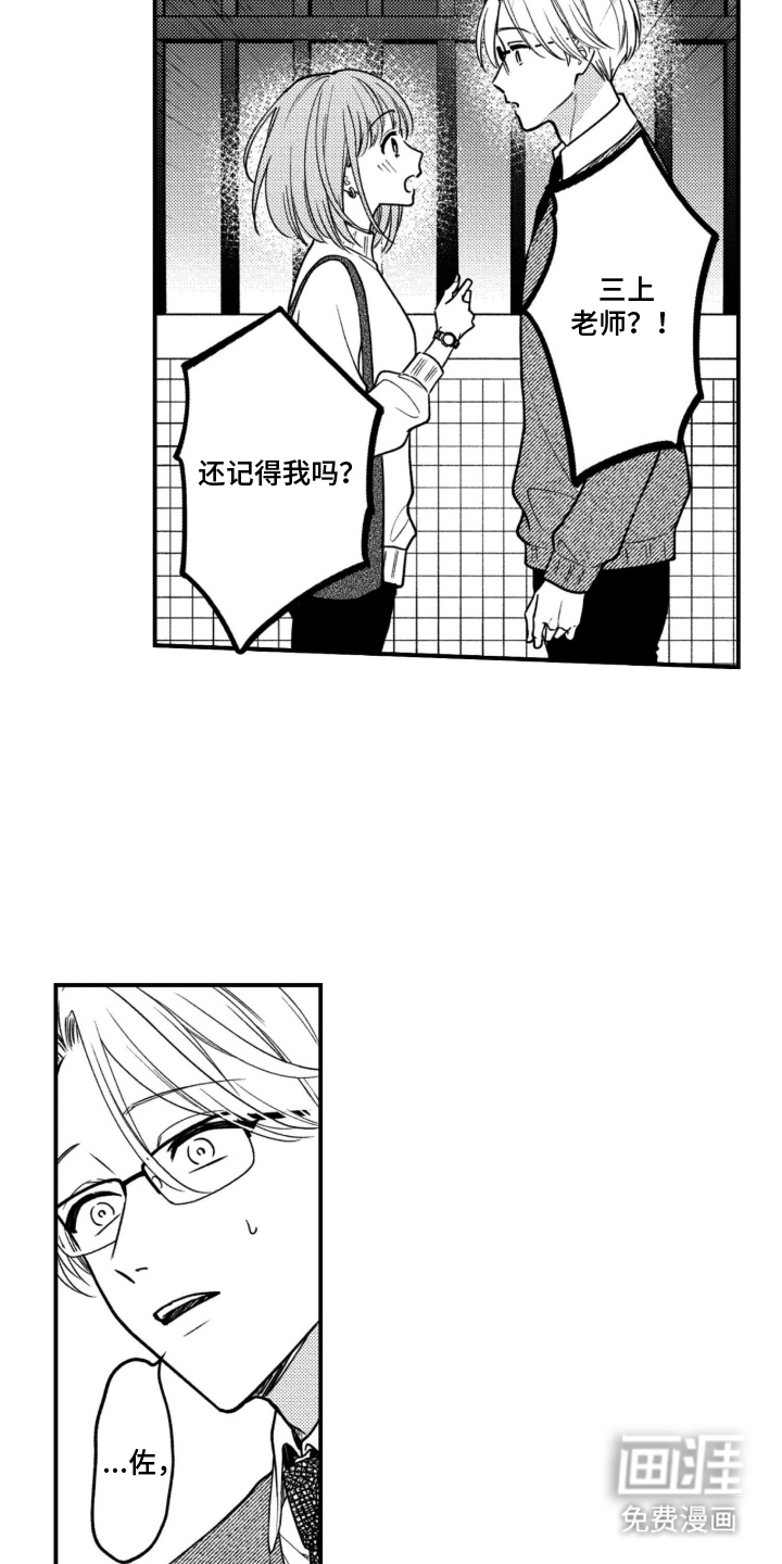 第19话10