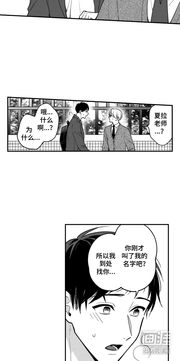 第19话2
