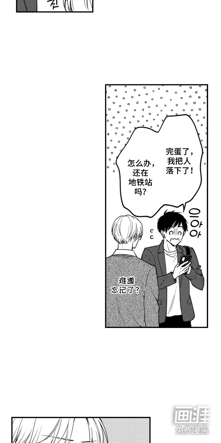 第19话4
