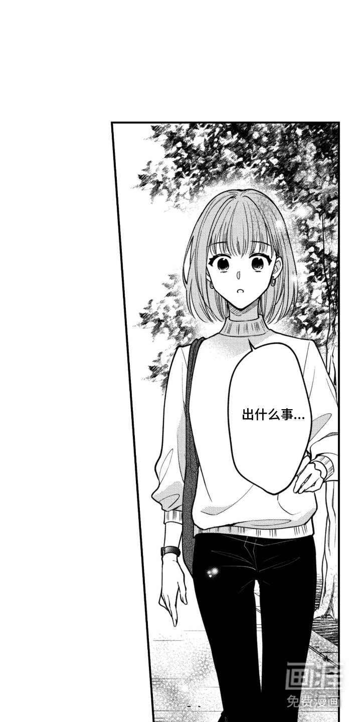 第19话7