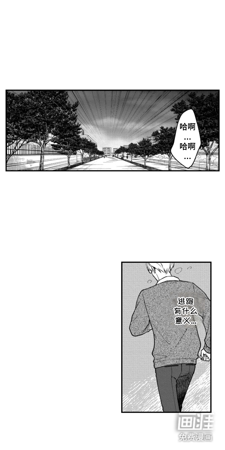 第18话2