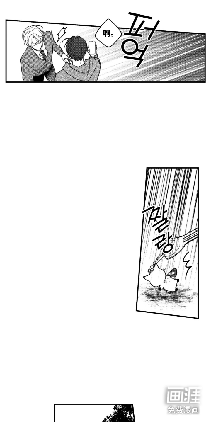 第18话4