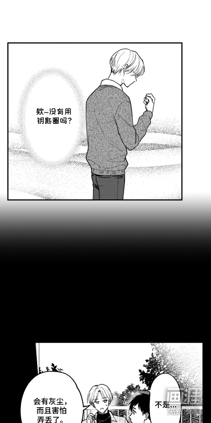 第18话7