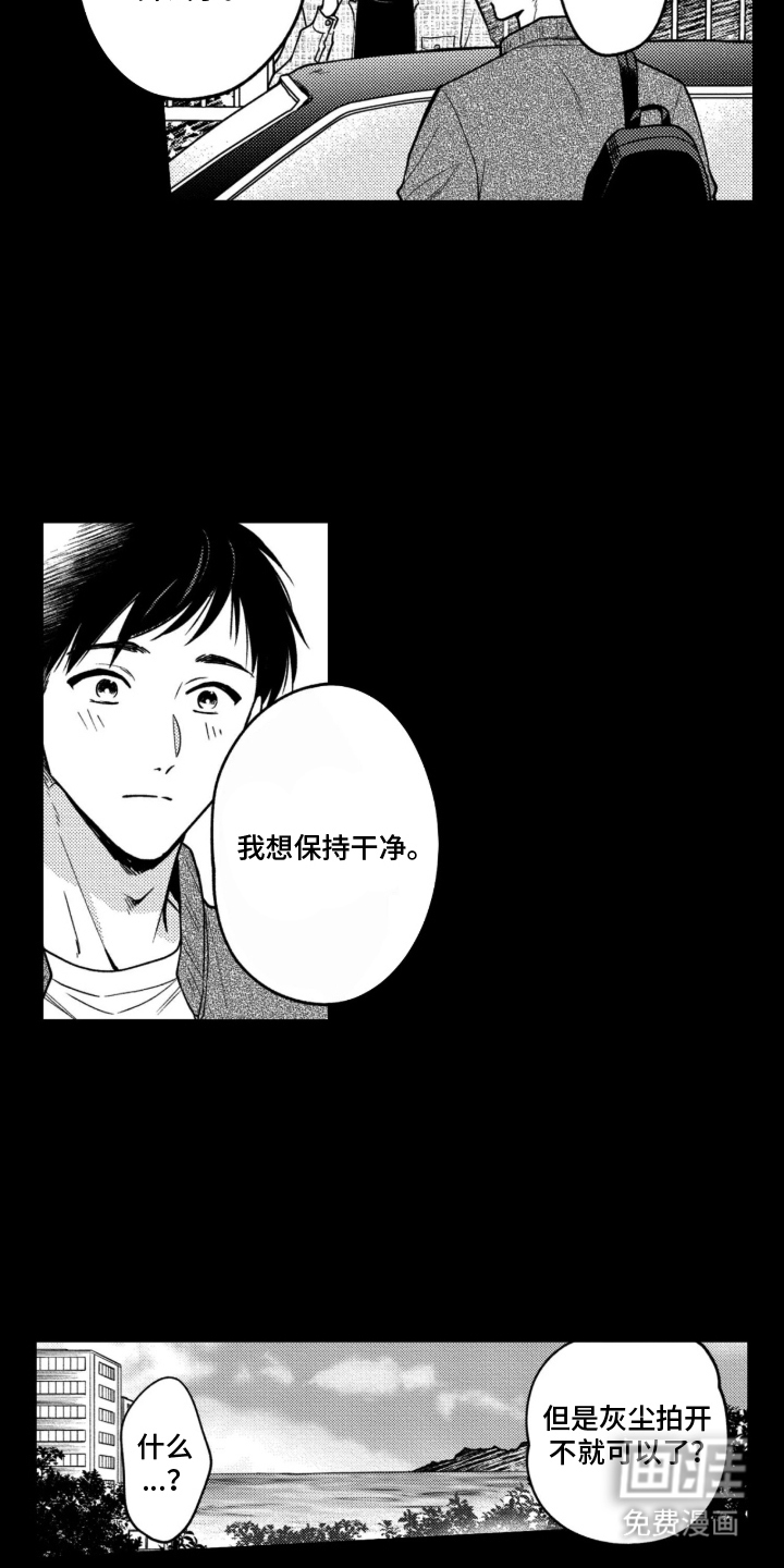 第18话8